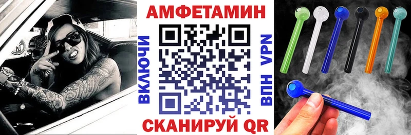 Амфетамин 98%  Купить  Разумное 