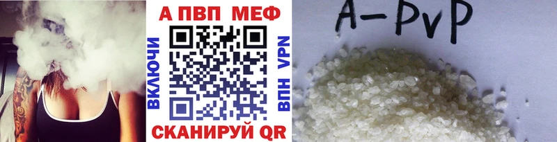 Купить где  Разумное  Альфа ПВП мука 