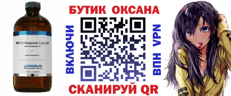 Купить где  Разумное  БУТИРАТ 1.4BDO 