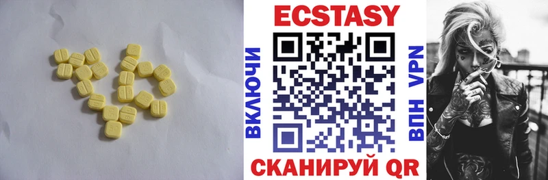Ecstasy таблы  Купить  Разумное 