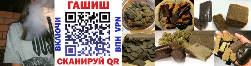 Гашиш Cannabis  Купить  Разумное 