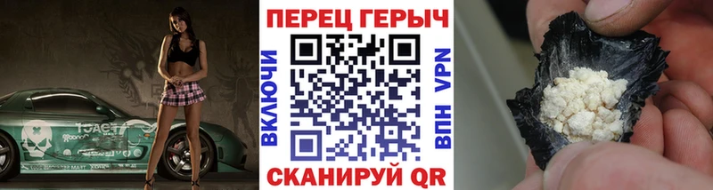 Героин Heroin  Купить где  Разумное 
