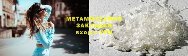 spice Армянск