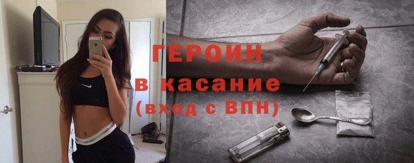 spice Армянск