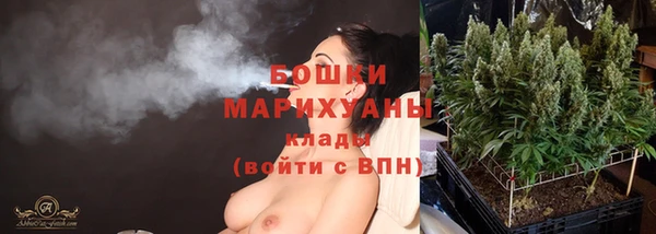 мефедрон Арсеньев