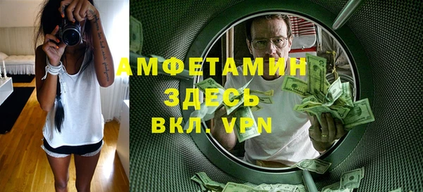 мефедрон VHQ Баксан