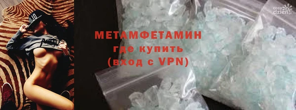 ALPHA-PVP Балабаново