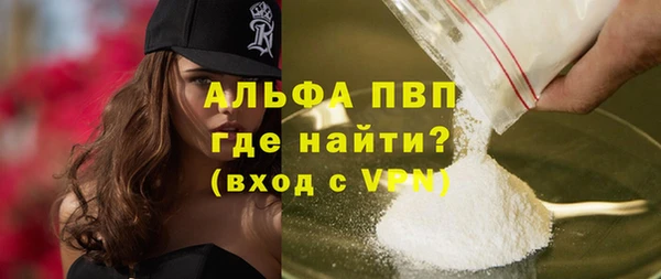 винт Аркадак