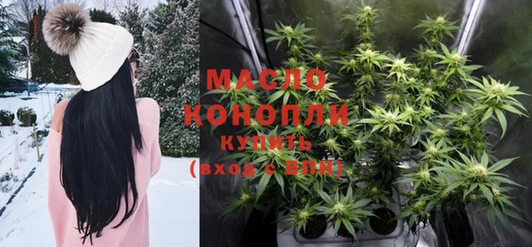 мефедрон Арсеньев