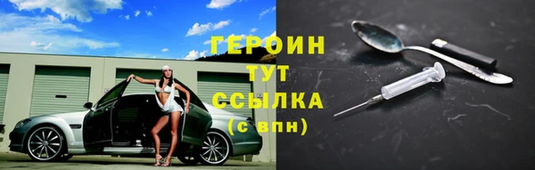 spice Армянск