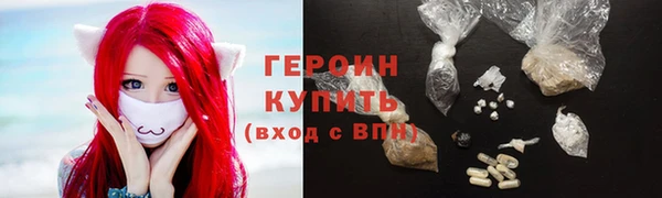 кристаллы Балахна
