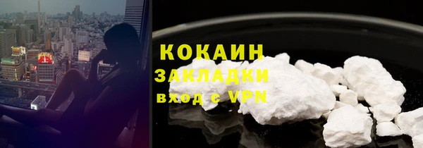 мефедрон Арсеньев