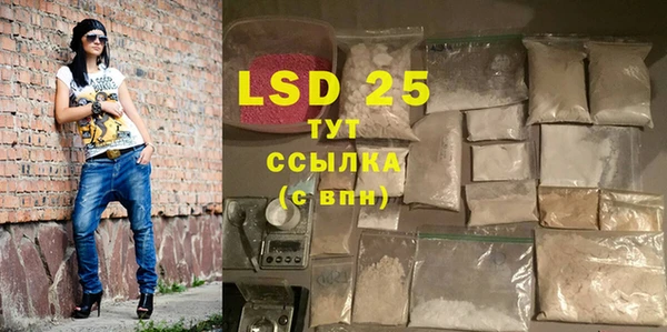 кристаллы Балахна