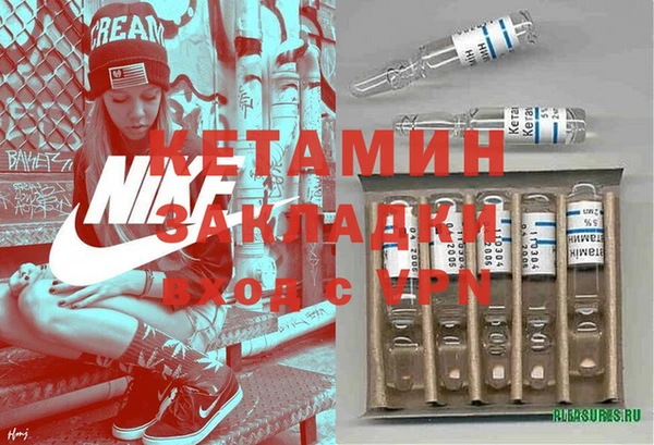 spice Армянск