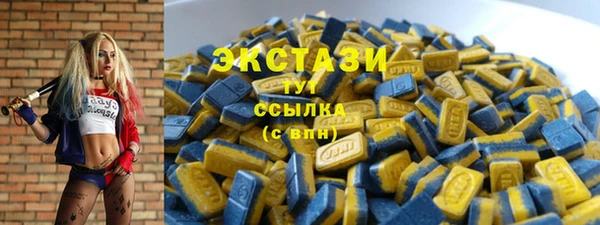 spice Армянск