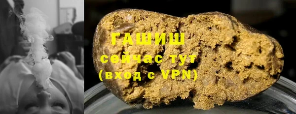 spice Армянск
