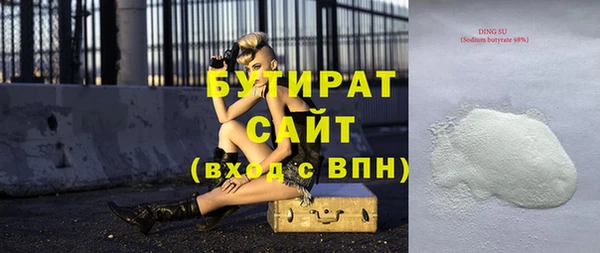 spice Армянск