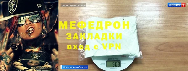 винт Аркадак