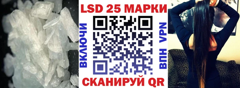 Купить где  Разумное  ЛСД экстази кислота 