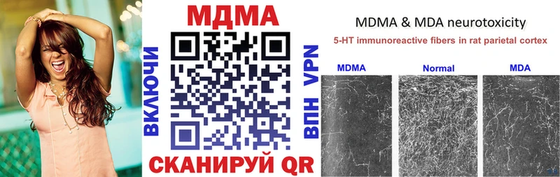 MDMA Molly  Купить закладки  Разумное 