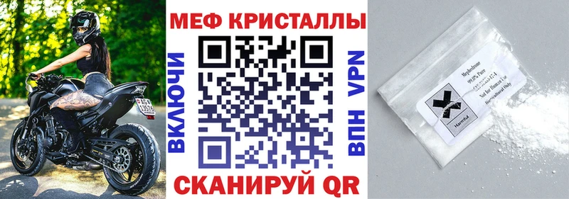 Мефедрон VHQ  Разумное 