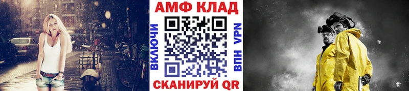 Первитин мет  Купить  Разумное 
