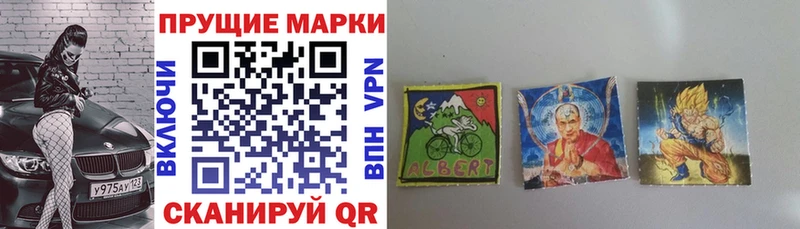 Купить  Разумное  Марки NBOMe 1500мкг 