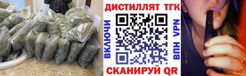 Купить где  Разумное  ТГК Wax 